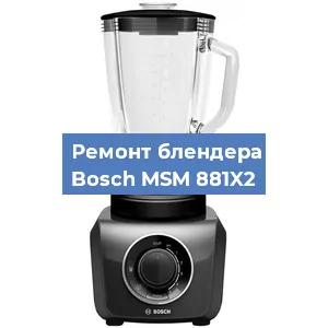 Замена щеток на блендере Bosch MSM 881X2 в Ростове-на-Дону